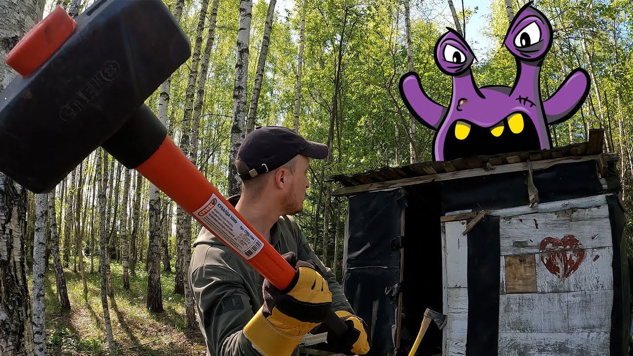 Это чудовище глушило интернет сигнал 4G в деревне. Битва со старым сараем один на один.