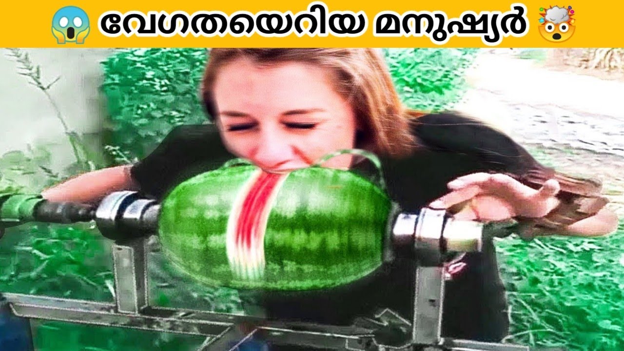 ഞെട്ടിക്കുന്ന കഴിവുകൾ ഉള്ള മനുഷ്യർ 😎 Humans with unbelievable Skills