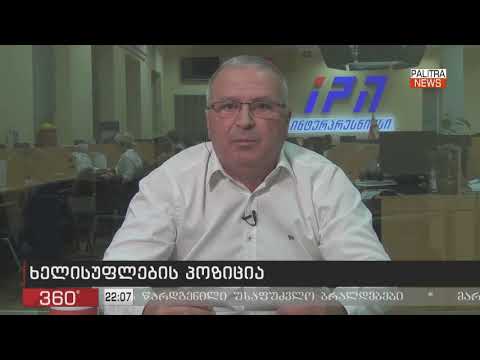 კარლო კოპალიანი - სრული ვერსია