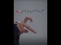 شيلي الفكرة من بالك 