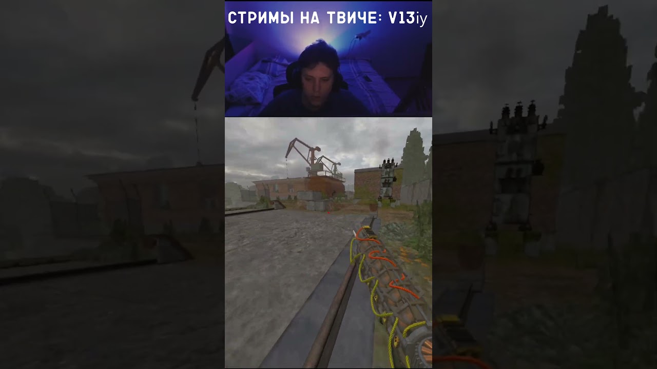 НА МУВИК ИЛИ ДЕФОЛТ МОМЕНТ ЗАТОН STALCRAFT  