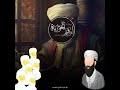 حتى اذا ما الليل جاء ظلامه حتى اذا ما الليل جاء ظلامه