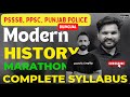 Complete modern history marathon 2024  psssb labour inspector punjab police  electric english