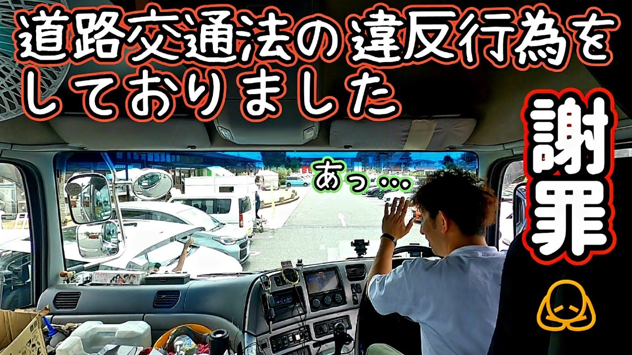 【Re:謝罪から始まるトレーラー動画】