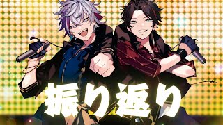 【#ふわぐさ3Dライブ】本当にありがとうございました【不破湊/にじさんじ 】