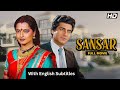 Sansar 1987 Superhit Hindi Movie With English Subtitles Rekha Raj Babbar Anupam Kher 