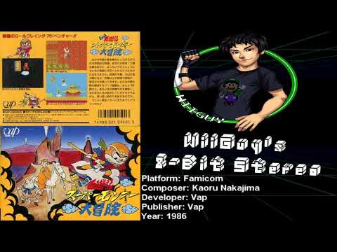 Ganso Saiyuuki (FC) Soundtrack - 8BitStereo