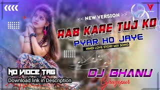 Rab Kare tuj ko bhi pyar ho jaye Hard Mix Dj Song | New Hindi Dholki Mix Dj Song | New #Love Song