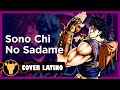 JoJo's Bizarre Adventure OP1 FULL - Sono Chi no Sadame | EDGAR (Cover Español)
