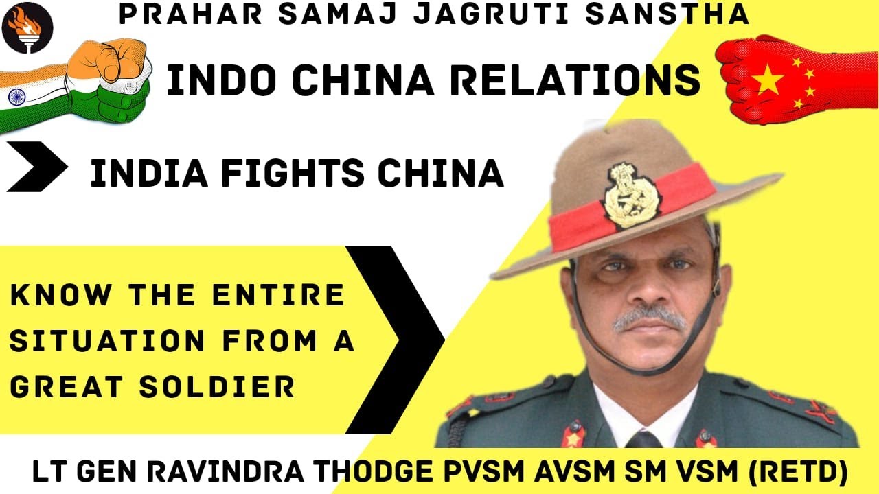 India fights China | The entire conflict explained by Lt Gen Ravindra Thodge PVSM AVSM SM VSM (Retd)