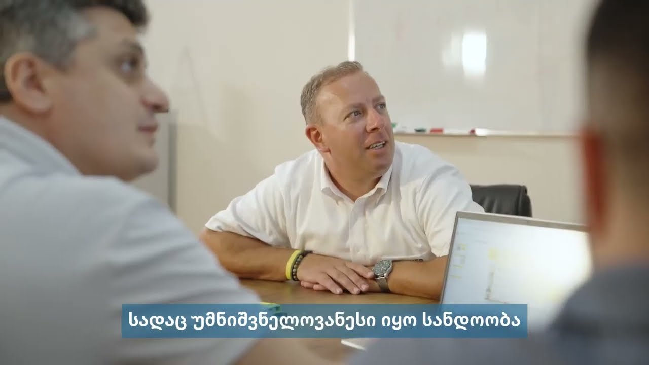 IT Tech - "Karcher Georgia"-ს სერვერული ინფრასტრუქტურის განახლება.