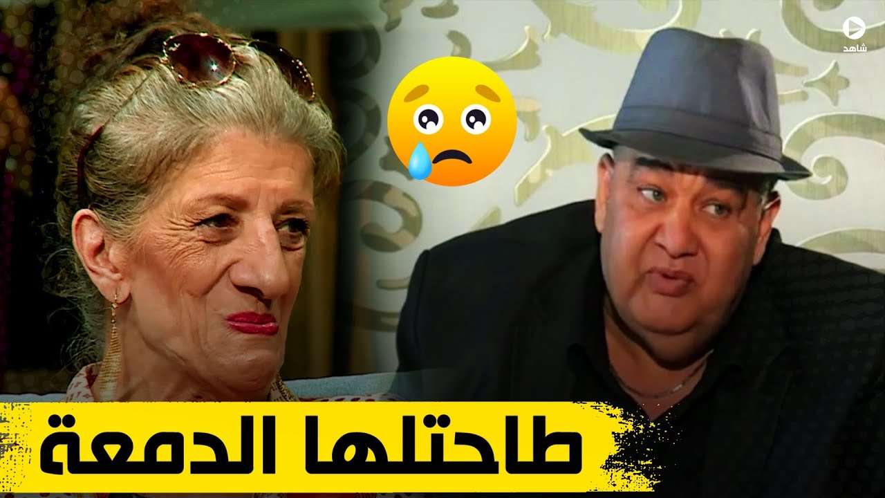 شاهدوا.. الفنانة #بيونة تتأثر بشدة أو طاحتلها الدمـعة في تفكرت الممثل فريد الروكور