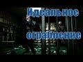 Идеальное ограбление :3  - PAYDAY2