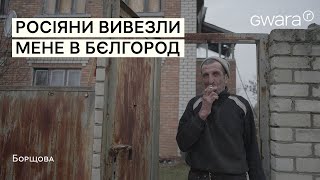 Family from Borschova: Russia's torture chambers, injuries and evacuation | Gwara Media [ENG SUB]