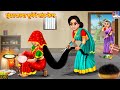      marathi stories  marathi story  moral moral stories marathi cartoon