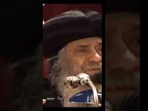 من يسمع صراخ المسكيين ولا يستجيب يصرخ هو ولا يستجاب له البابا شنوده الثالث