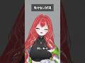 吐けない状況 #VRChat #Shorts