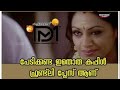 Double meaning trolls  malayalam naughty jokes  18 memes  004