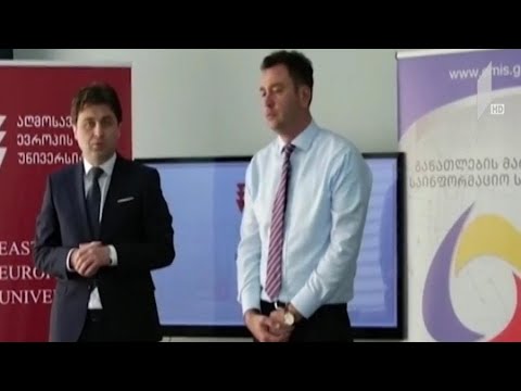 ეროვნული გამოცდების სამზადისი