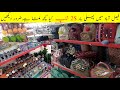 2$ Dollar Shop In Faisalabad  || Susan Road || Low Price Items