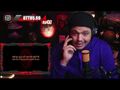 Psyco M Tsuki No Me REACTION