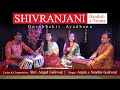 Shivranjani  bandish and tarana  composed by shri angad gaikwad   anjali and nandini gaikwad 