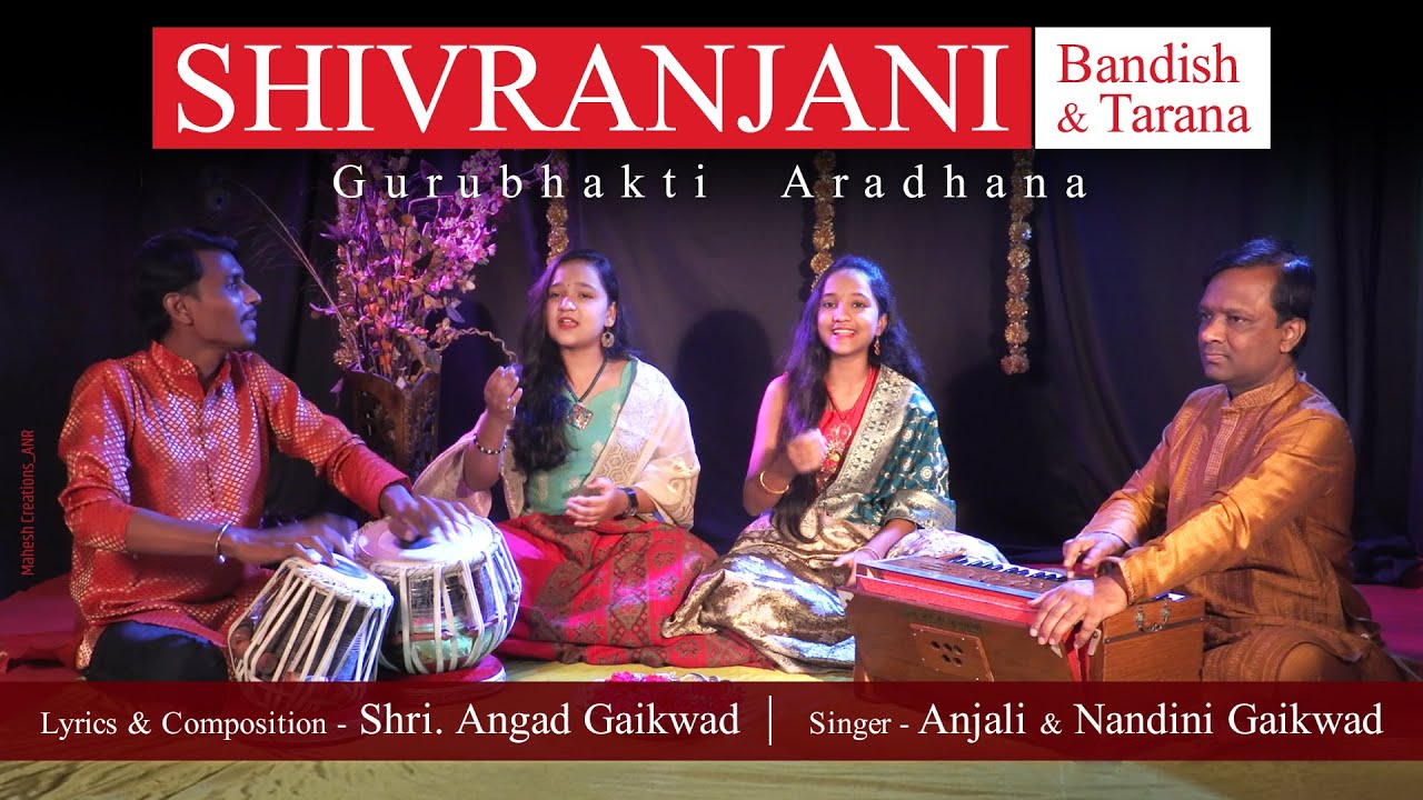 Shivranjani | Bandish and Tarana | Composed By Shri. Angad Gaikwad |  Anjali and Nandini Gaikwad |