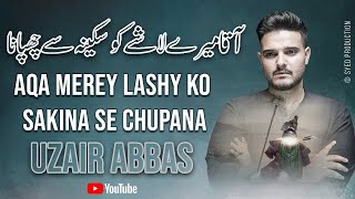 Aqa Mery Lashy Ko Sakina Se Chupana Uzair Abbas Hazrat Abbas Noha Mola Abbas New Nohay 2023
