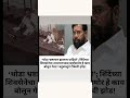 एकनाथ शिंदे 🙏🙏#eknathshinde #news #viral #shorts #politicalparty