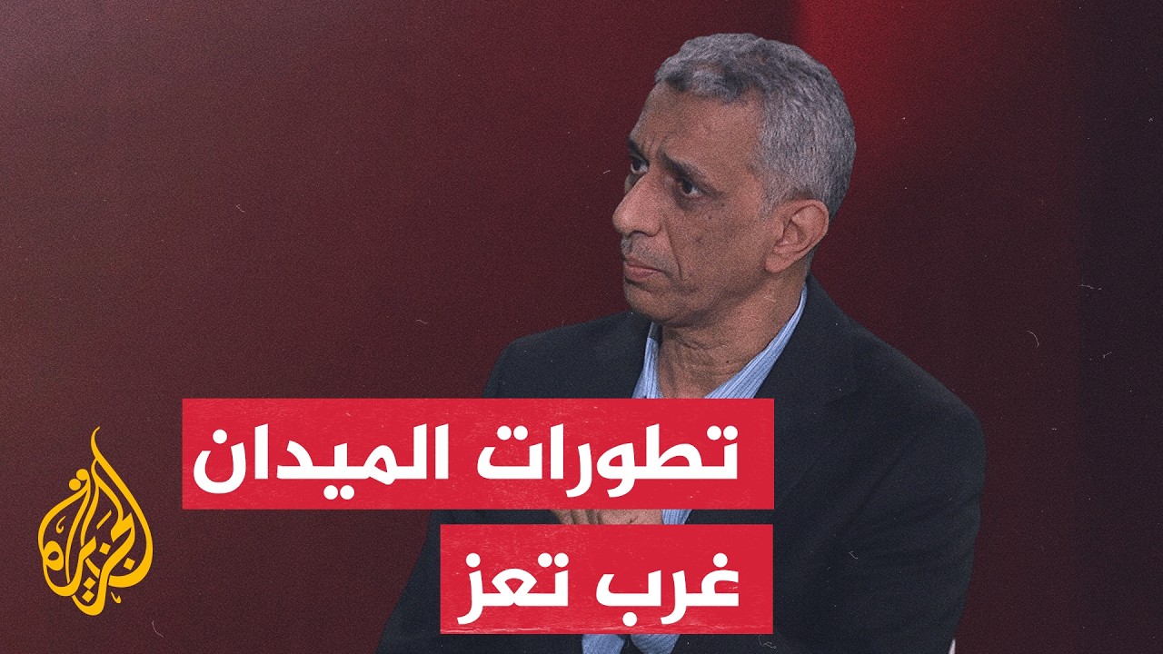 ����� ���� ������ �������� ������� ��� ��� ������� ����� ���� ��������
 - نشر قبل 12 دقيقة