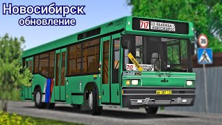 МАЗ 104.021 обновление на карте Новосибирск Omsi 2