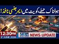 Iran's New Attack on Kuwait Airport, Emergency Imposed | 12:30 PM News Headlines | 3 June 2026