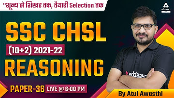 SSC CHSL 2022 | SSC CHSL Reasoning Classes 2022 by Atul Awasthi | Paper #36