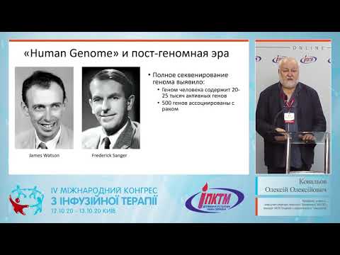 Онкологія початку XXI століття: елементи персоніфікованого лікування раку (Ковальов О.О.)