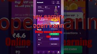 🔴Proof | How To Earn Money From Rush App By Playing Games | Rush By Hike App Se Paise Kaise Kamaye screenshot 4