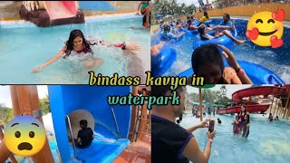 ye kya ho gya bindass kavya waterpark me 😨😨 #bindasskavya #bindaaskavya #bindasskavyanewvideo