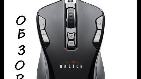 [ОБЗОР] игровая мышь ОКЛИК