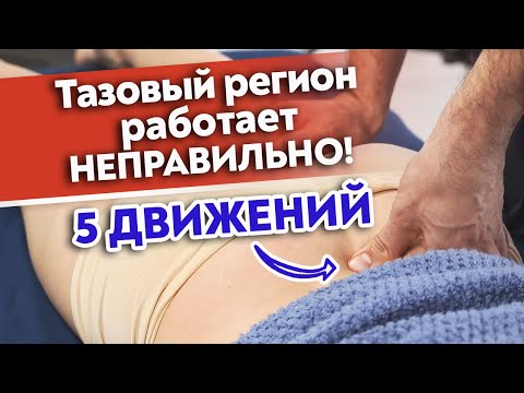 Видео: Как массировать поясницу: 13 шагов (с иллюстрациями)