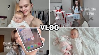 видео: Первый перелет с двухмесячным ребенком // Проблемы с ГВ, приложение для родителей картинка: Первый перелет с двухмесячным ребенком // Проблемы с ГВ, приложение для родителей
