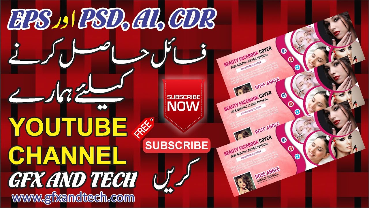 Beauty Care Facebook Cover Design | GFX and TECH