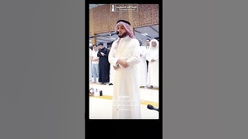 أبدع في ترتيل سورة الأنبياء [ الشيخ عبد العزيز سحيم ]