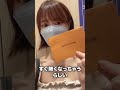 自分にプレゼントを買う24歳限界受験生 #Shorts