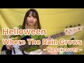 Helloween / Where The Rain Grows【Bass cover】