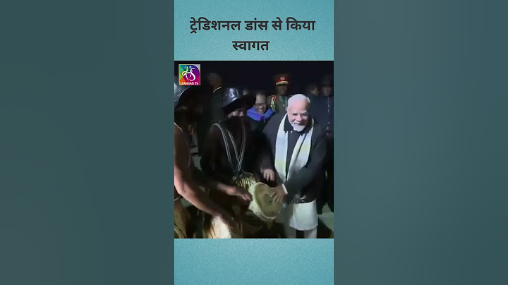 PM Modi Makes Historic First Visit to Namibia | @NarendraModi
