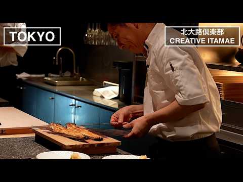 期間限定「現代鰻」おまかせフルコースの極上体験｜ 北大路倶楽部 CREATIVE ITAMAE ×  うなぎきたお【銀座・東京】