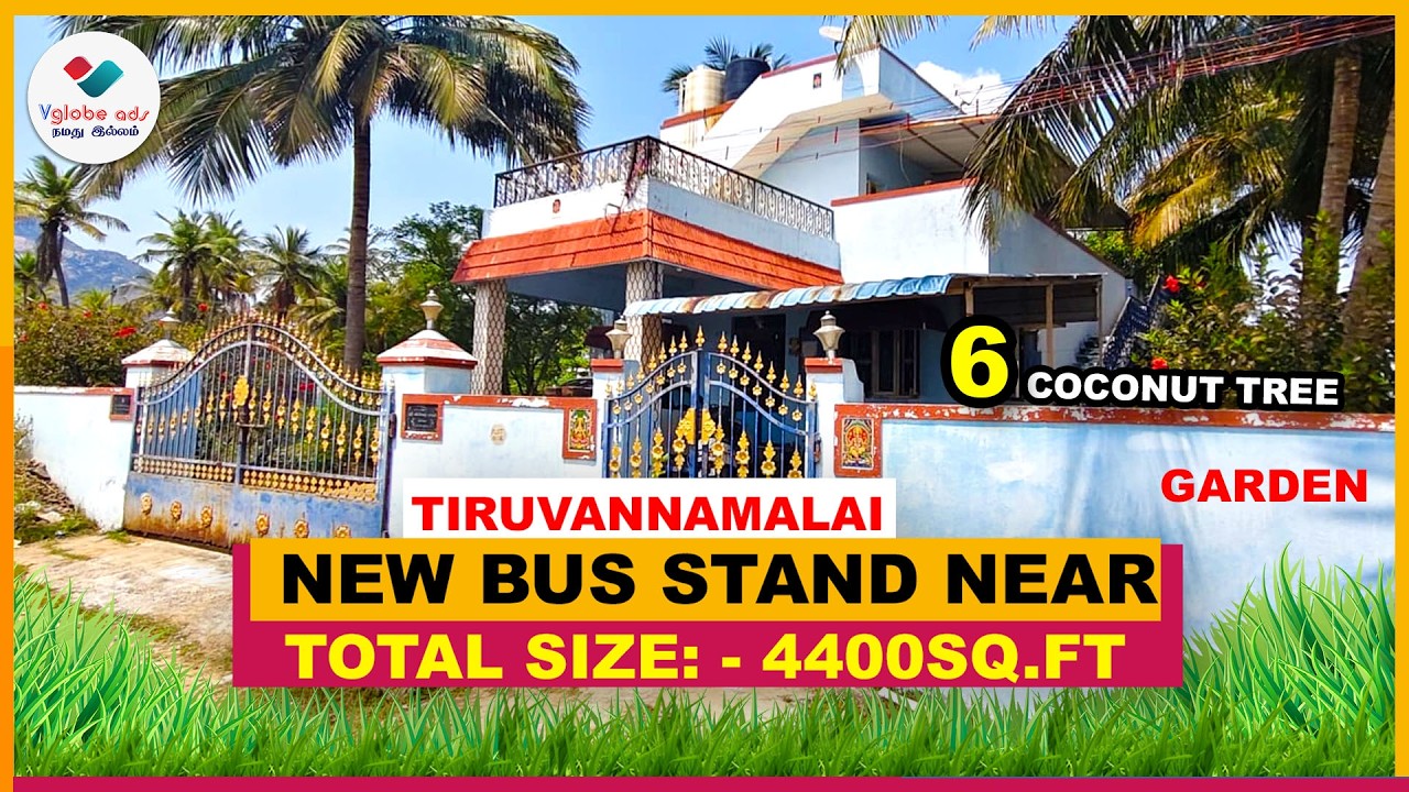 Wow😍4BHK- G+1மணலில் கட்டிய வீடு + தோட்டம் விற்பனை | 🏠புதிய பஸ் ஸ்டாண்ட் அருகில் திருவண்ணாமலை 👉ID 439