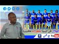 الهلال في ليبيا اليكم اخر الاخبار والتفاصيل وسرعة اصدار الاحكام 