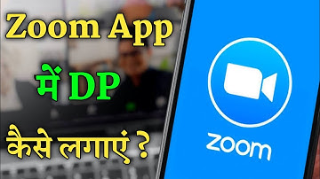 Zoom App Par DP Kaise Lagaye !! Zoom App Par Apni Photo Kaise Lagaye !! How To Set Dp On Zoom App