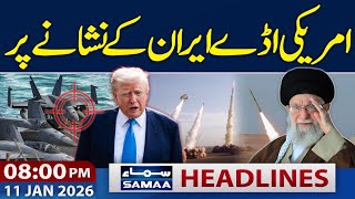 Iran Targets U.s. Bases? Tensions Rise Iran Protest Update 8 Pm News Headlines Samaa Tv