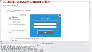 Tips #1: create splash screen using c#